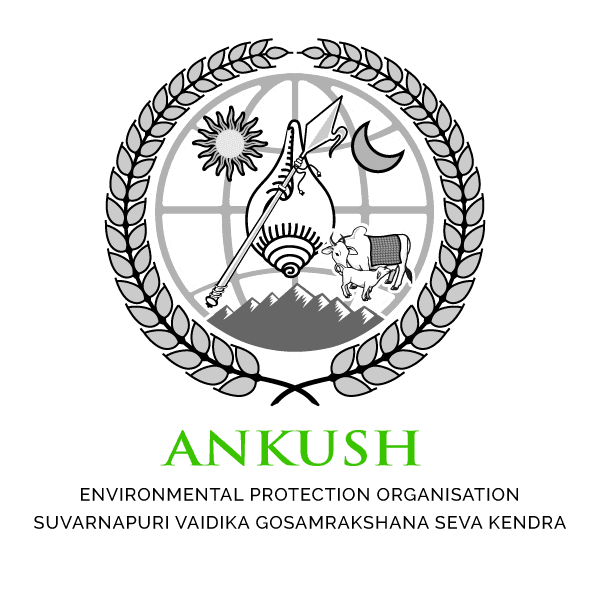 Ankush